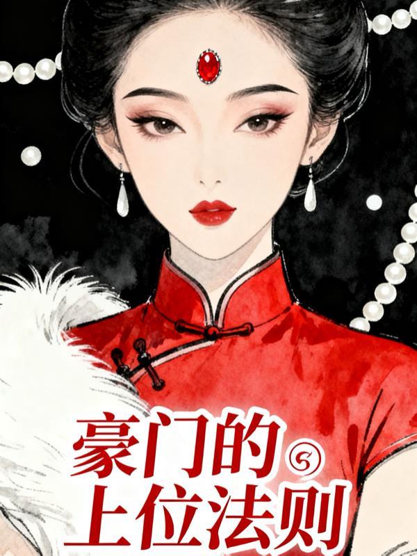 掌心的刺封面