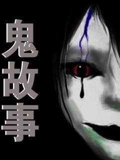 魔归封面