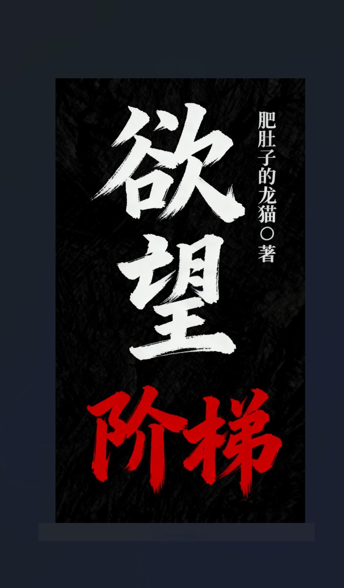 重生之我是BLG上单封面