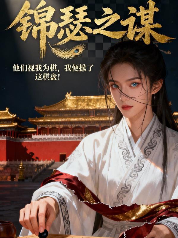 佣兵之王之黎明之剑封面
