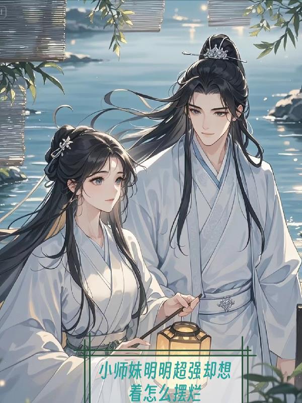 符咒古族封面