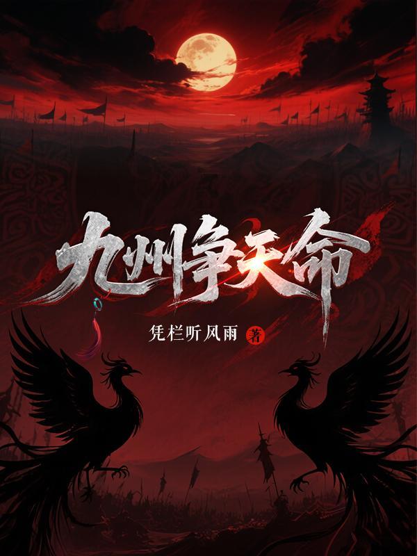 直播审判：我让全网罪人破防封面