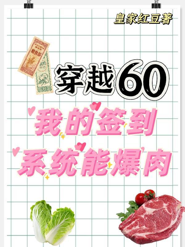 大靖嫡女：战神的掌心娇封面