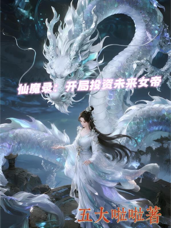 雾屿求生：孤帆与秘境封面