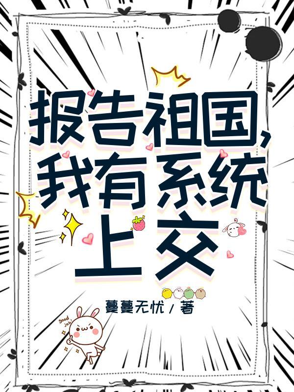 潮落无声封面