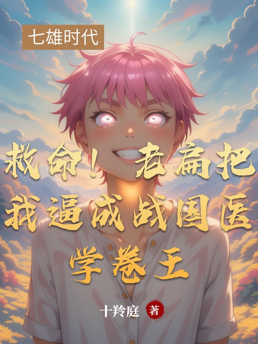星海启元封面