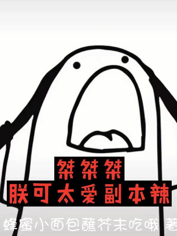 大秦帝国之枪客无痕封面