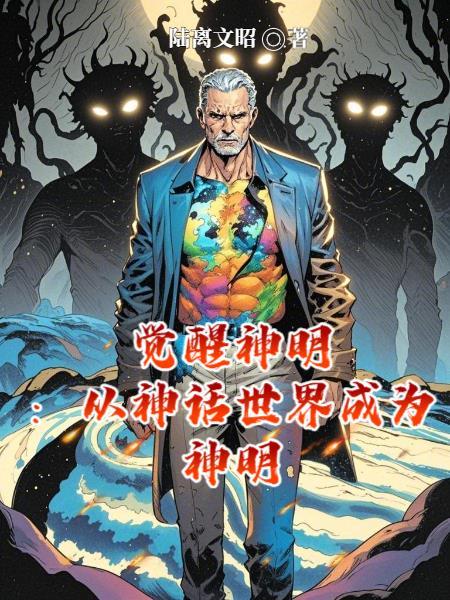 医心倾将：情定山河封面