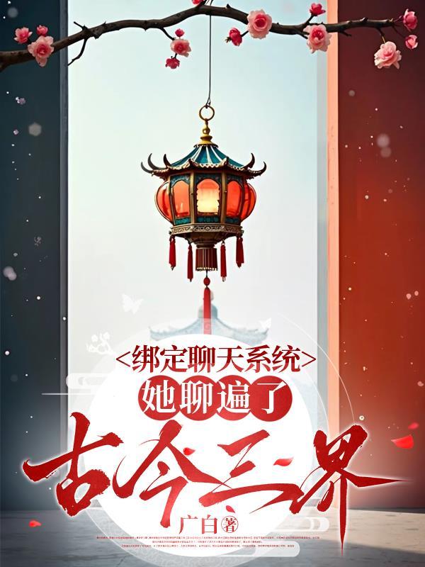 拳皇召唤系统封面