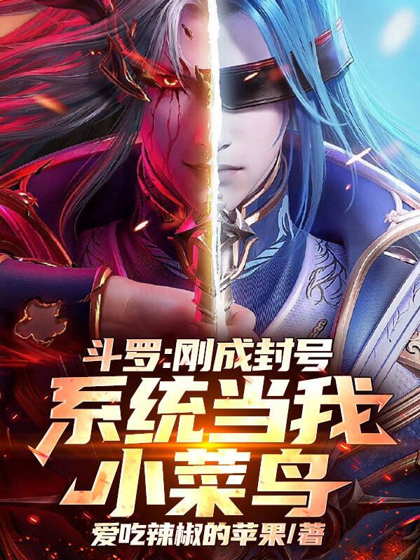 铁槊镇唐末封面