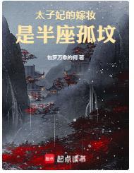 他和祂的恐怖宇宙封面