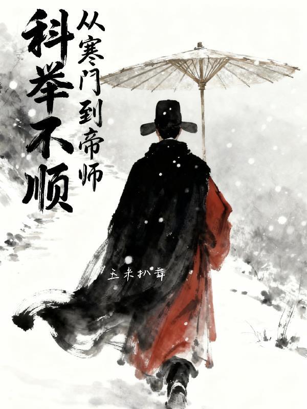 神医空间，重生六零小祖宗封面