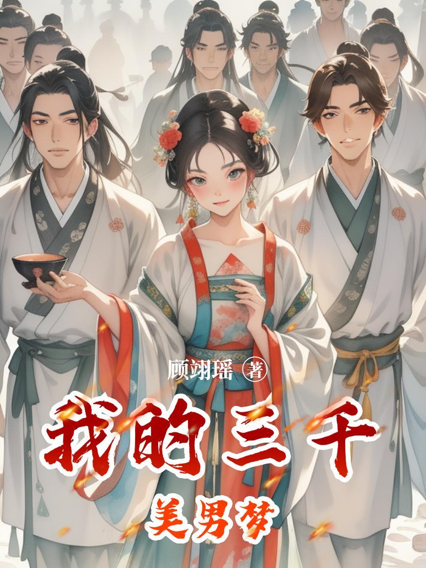 深渊之上的双向星辰封面