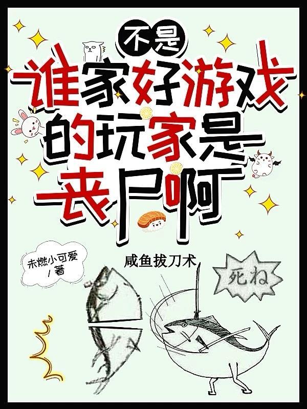 跋扈狂少封面