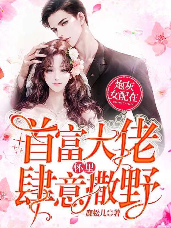 两界搬运:从一无所有到只手摘星封面