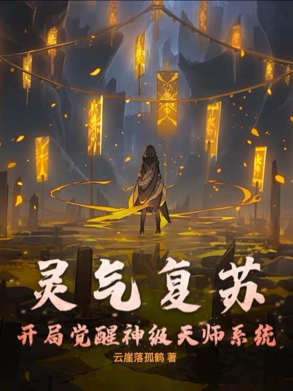 我的22岁极品未婚妻封面