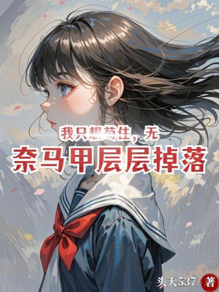 mygo：钢琴少女拯救乐队！封面
