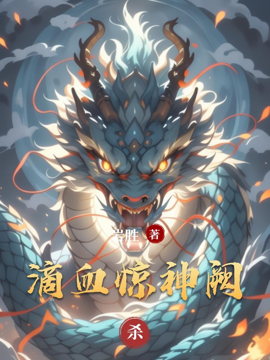 重生六零：我的时空兑换系统封面