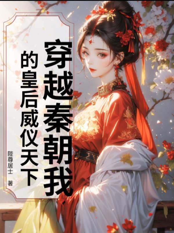 镜界求生封面