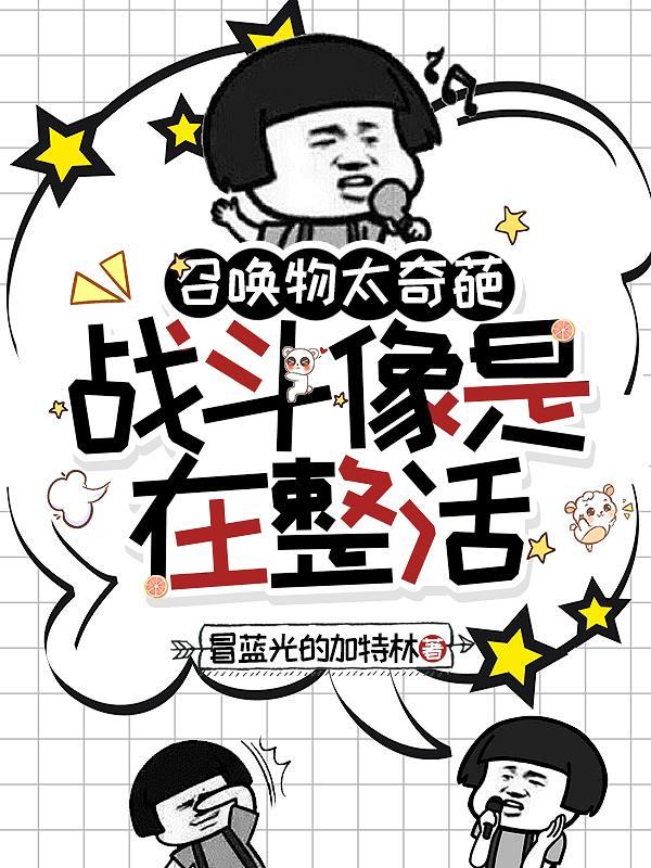 从异常登录开始封面