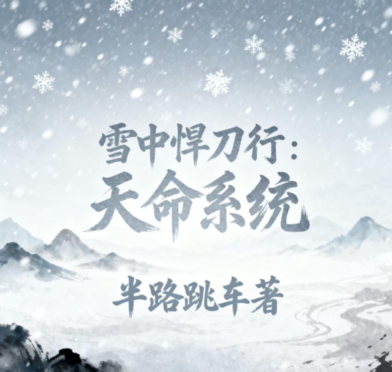 天赋觉醒辅助系，好在我是合道境封面
