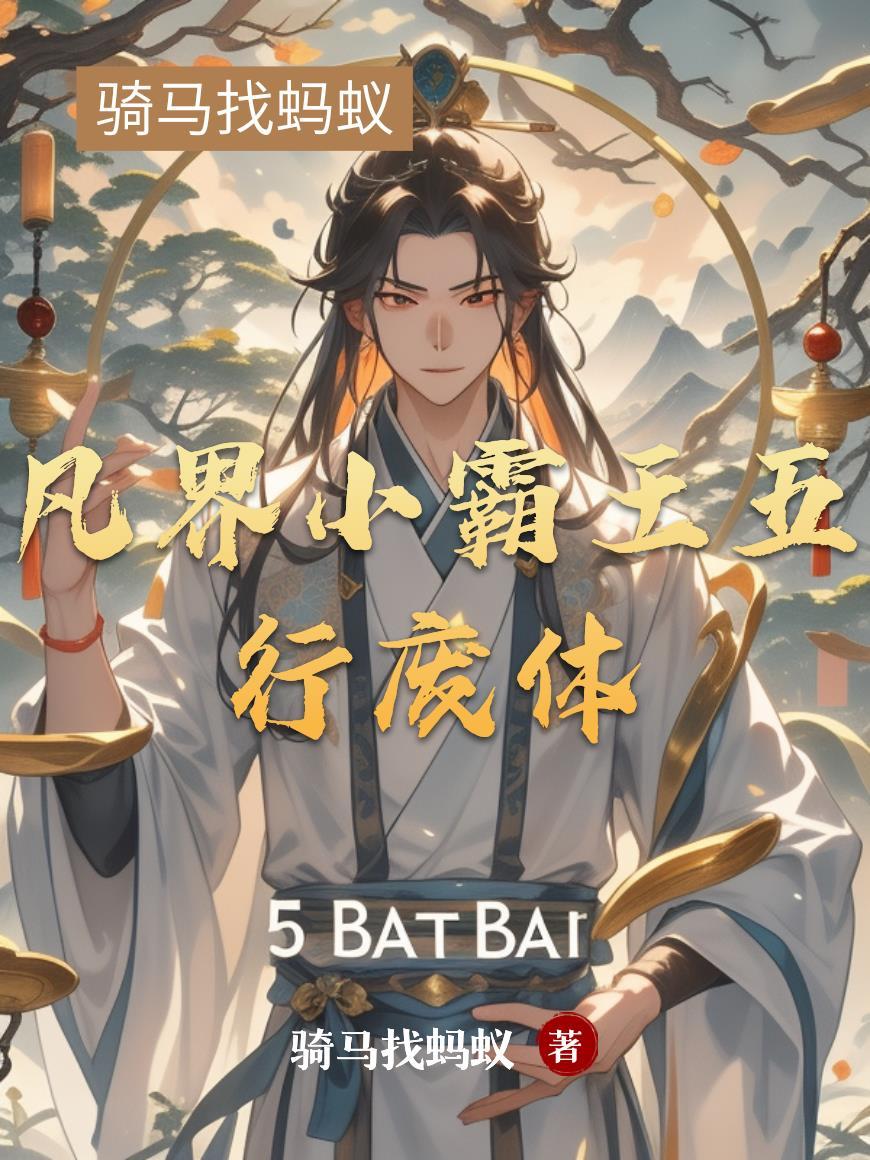 寻忆师封面