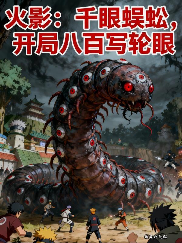 乐坛妲己是男人？粉丝们彻底疯了封面