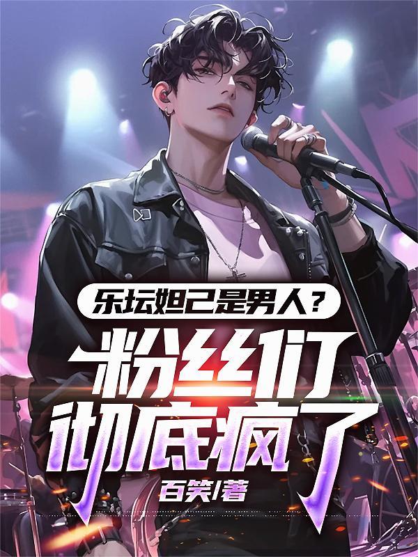 诗仙李白封面