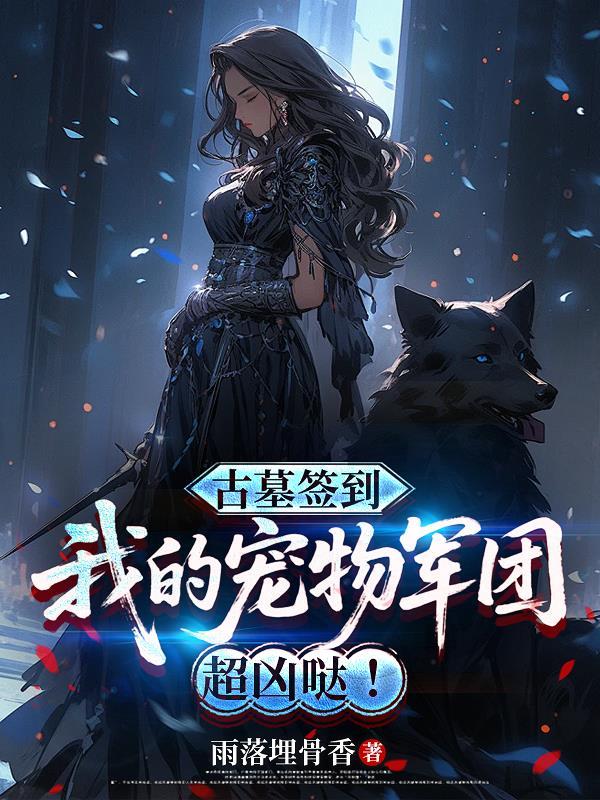穿书女配重生搞钱逆袭封面