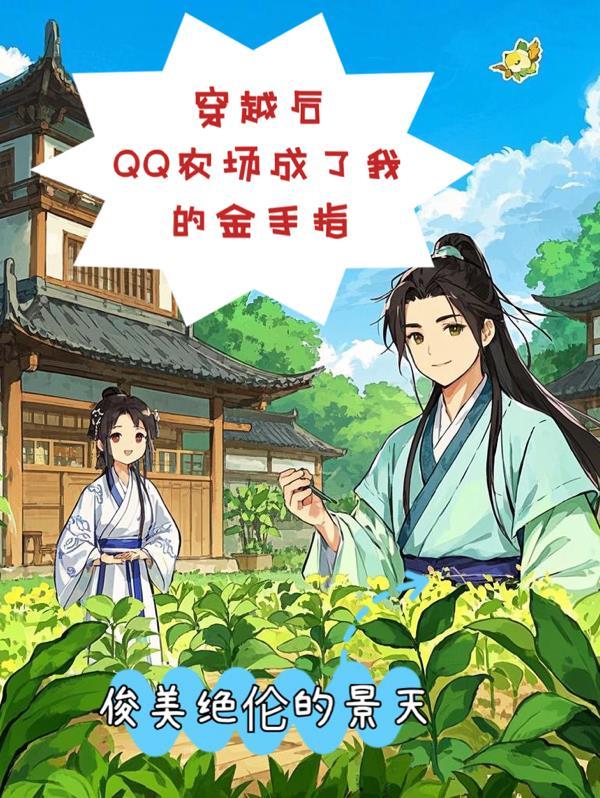 【修罗剑尊】从废柴到弑神封面