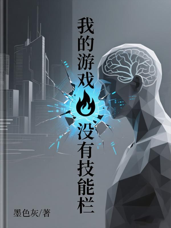 玄魁僵尸先生图片封面