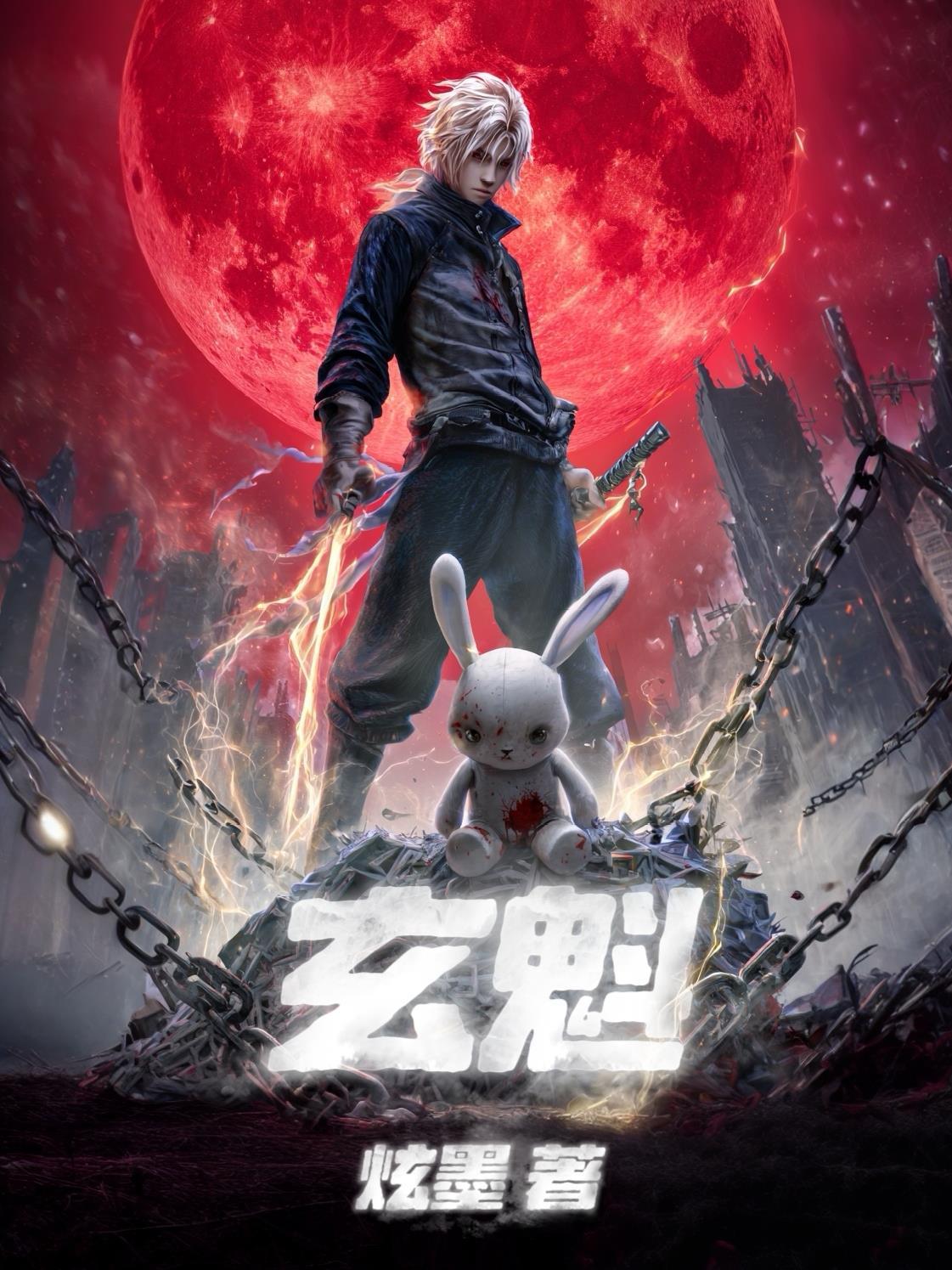 让你拍综艺,你开创真人秀时代封面