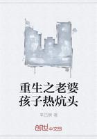 帝国少年花子君第三集封面