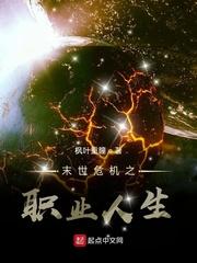 娇术封面