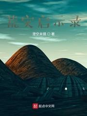 进化创世纪封面