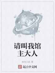 血铠战纪封面