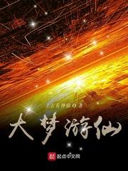 宇宙网格封面