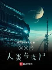 求生末世生存法则封面