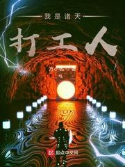 我15岁拿金棕榈很合理啊封面