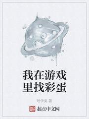速神计划封面