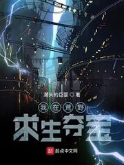 追命求生封面