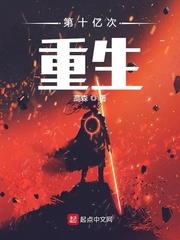 暗杀堂封面