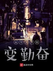 我老公可是龙傲天男主封面