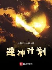 春迎封面