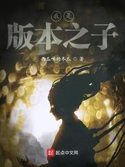 钟圣封面