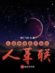 抗日之中国战神封面
