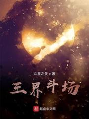 快穿：病娇宿主他又A又飒封面