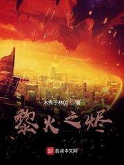 联盟：卡我合同，我直接开摆！封面