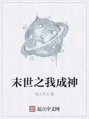 华娱：我有一只机器猫封面