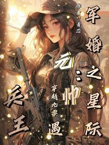 超能灾变封面